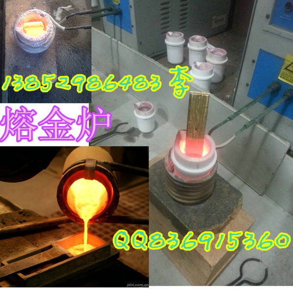 江苏镇江销售几克黄金熔炼炉 几克铂金熔炼炉高品质 低价格