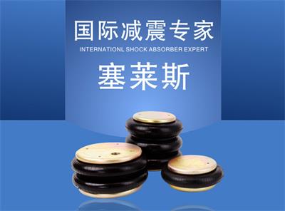 JBFL型橡胶空气弹簧 长沙橡胶空气弹簧生产厂家_  弹簧减振器