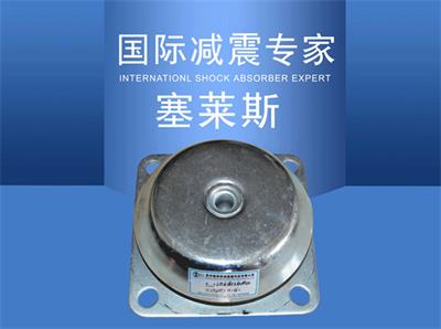 SHQ型橡胶减振器 岳阳橡胶减振器生产厂家  弹簧减振器