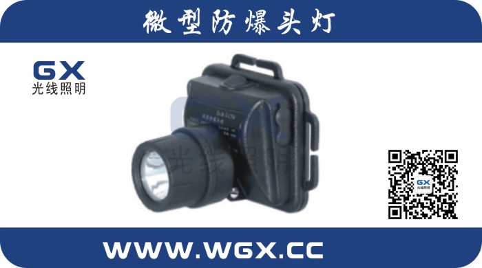 【BW6310·浙江灯具制造厂家·BW6310】
