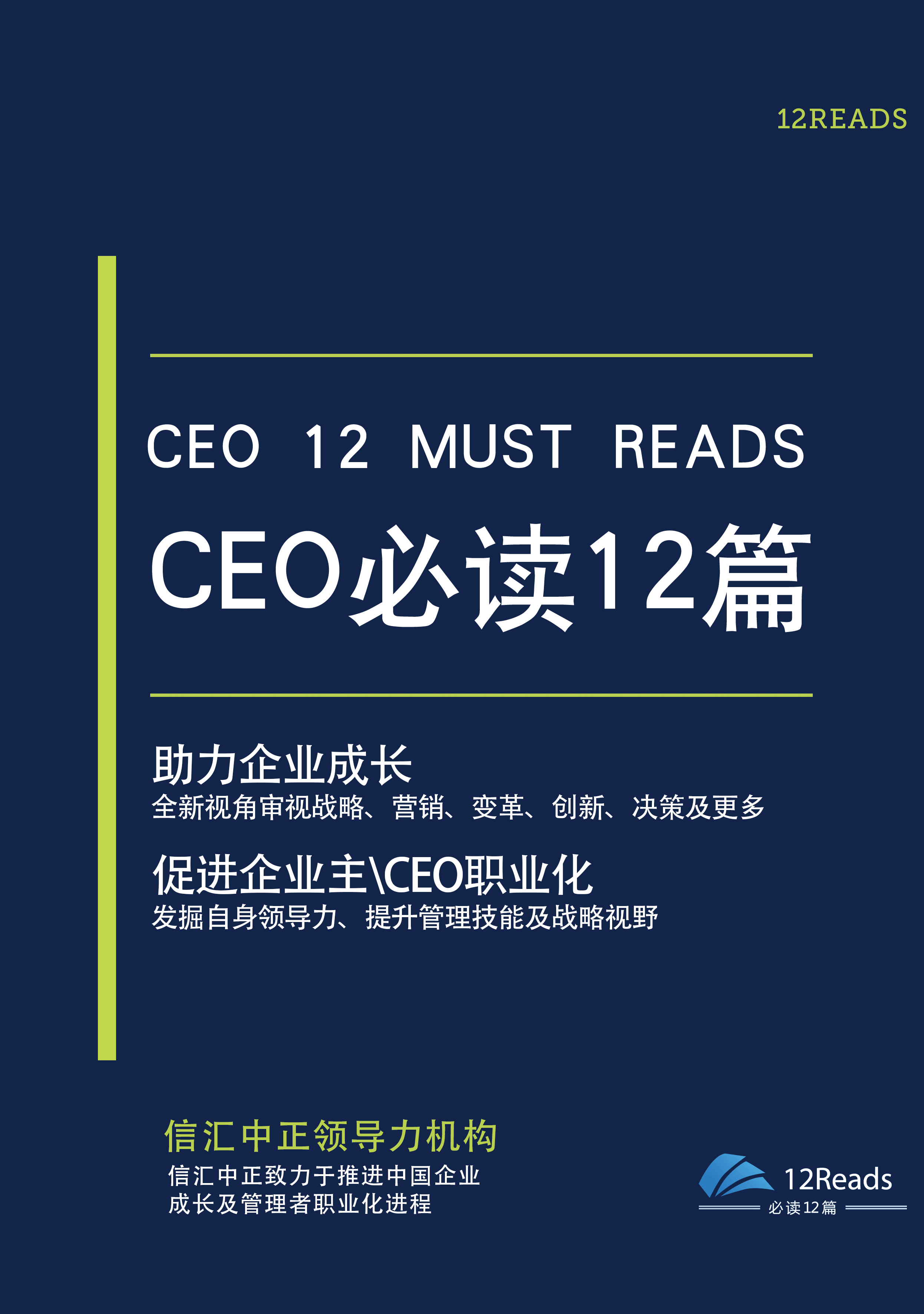 管理学书籍  管理培训  管理书籍  管理教材