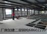 朝阳区搭建室内钢架隔层楼板价格楼梯安装阁楼