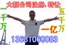 2亿融资租赁公司注册验资报告怎么收费