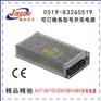 CE认证出口电源120W12V10A带110V/220V转换