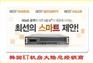 国外速度最快的服务器,韩国服务器，您的首选机房