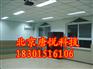标准四层木质组合式合唱台 实木合唱台阶