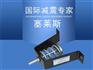 V型吊架阻尼弹簧减振器 襄樊吊架阻尼弹簧减振器