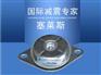 H型橡胶减振器 常德橡胶减振器生产厂家