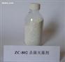 鸡东县非氧化性杀菌灭藻剂