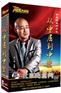 《新长征执行力之从中层到中坚》