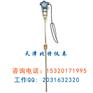 唐山磁致伸缩油位计价格 磁致伸缩液位计厂家 天津北特仪表