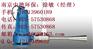 QSB射流曝气机图片，潜水射流曝气机安装图