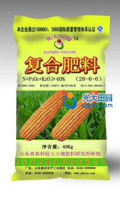 OEM贴牌代加工生物有机肥 OEM生物有机肥 有机肥代加工
