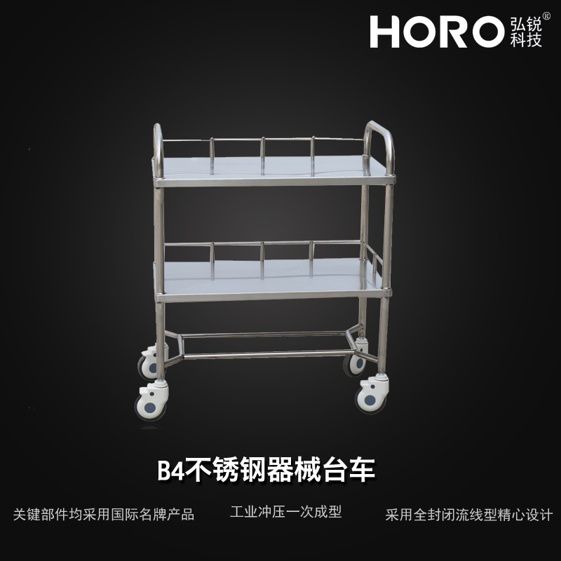 不锈钢器械台车B4