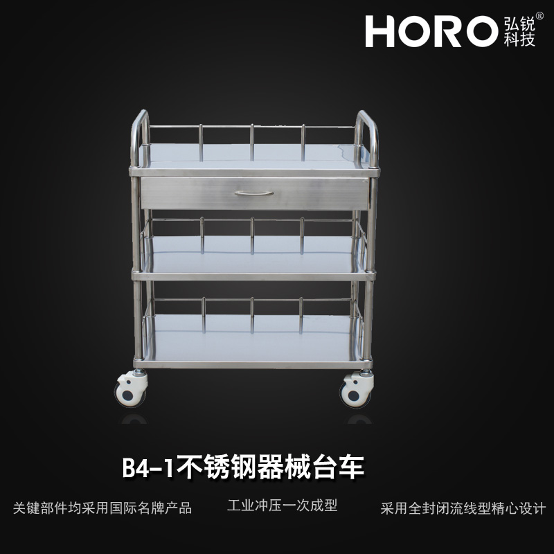 不锈钢器械台车B4-1