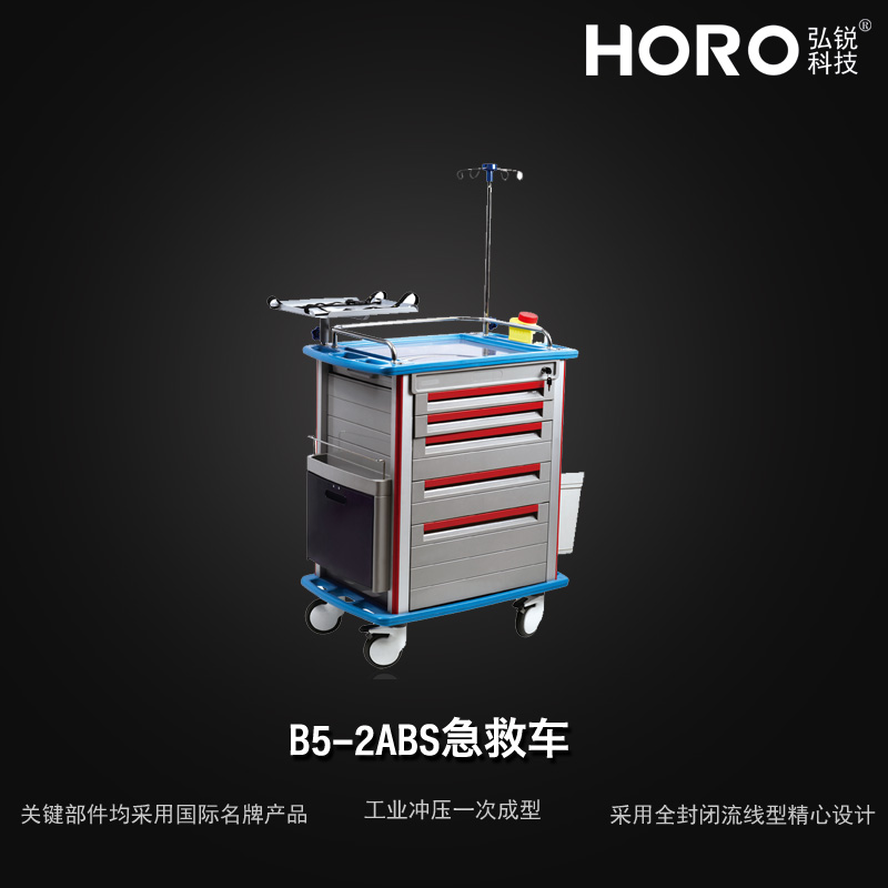 急救车B5-2ABS
