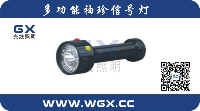 【GAD105C/D·浙江灯具制造厂家·GAD105C/D】