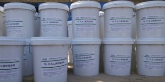 TB水工高性能防水涂料 底层面层