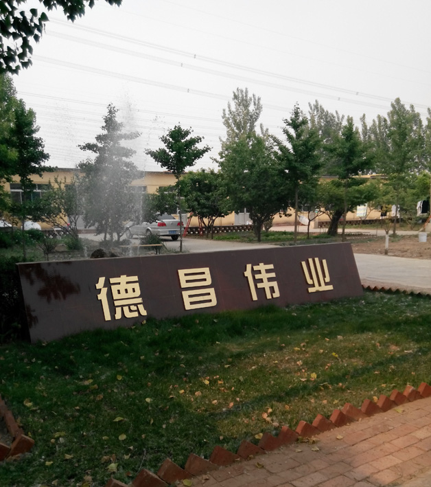 TB水工高性能防水涂料 底层面层