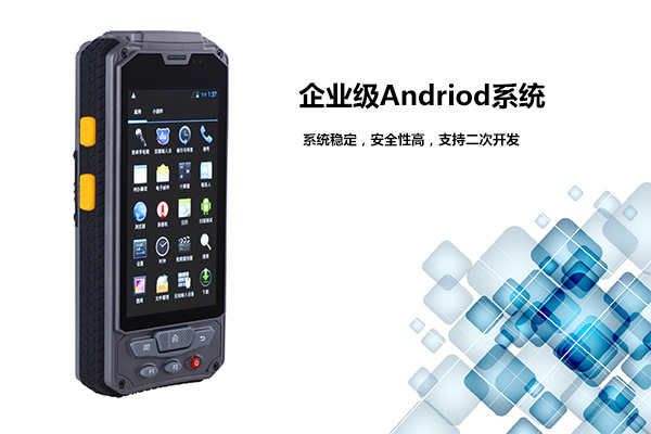 RFID电子标签2.45GHz智能卡工业级手持式读写器，手持  手持机  安卓系统  工业级别