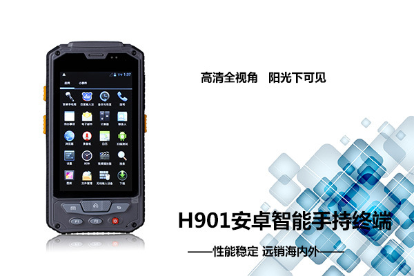 RFID电子标签2.45GHz智能卡工业级手持式读写器，手持  手持机  安卓系统  工业级别