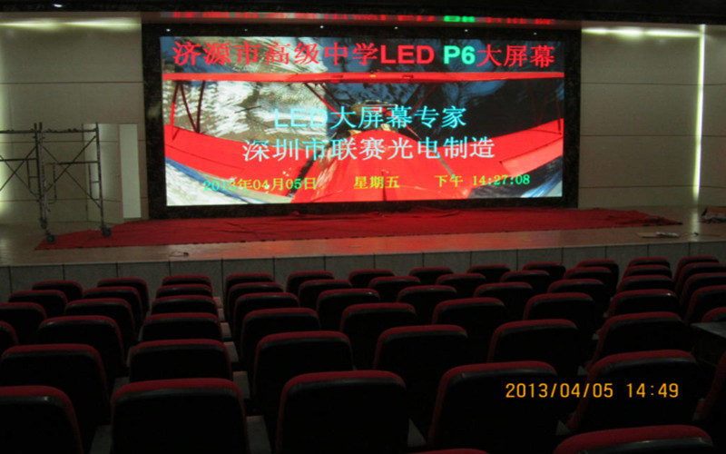 P4室内全彩LED显示屏价格 室内LED显示 LED全彩显示屏