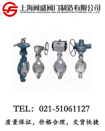 对夹式硬密封蝶阀