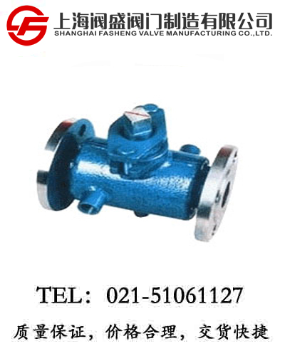 二通保温旋塞阀