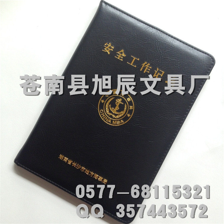订做高档皮面笔记本封皮烫金的厂家  订做笔记本封皮  精装笔记本烫金封  高档笔记本