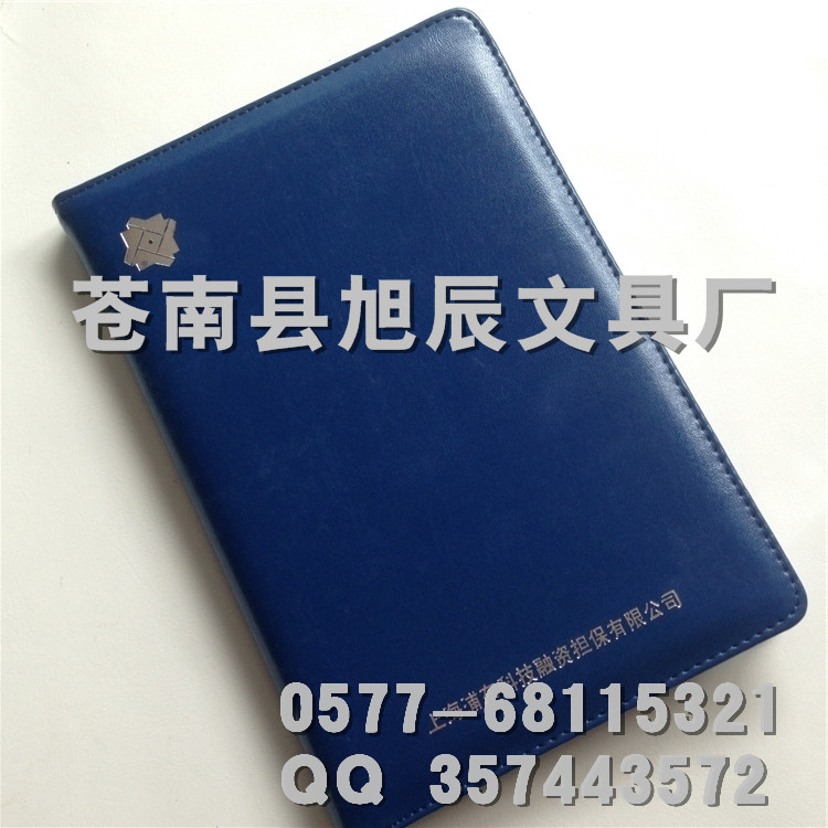 笔记本封皮定做公司logo  精装本笔记本封皮  烫金笔记本  笔记本厂家