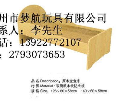 东莞深圳幼儿园塑料实木桌椅批发儿童午睡床双节单节墙壁床哪里有  幼儿园塑料桌椅  幼儿园床  幼儿园实木桌椅