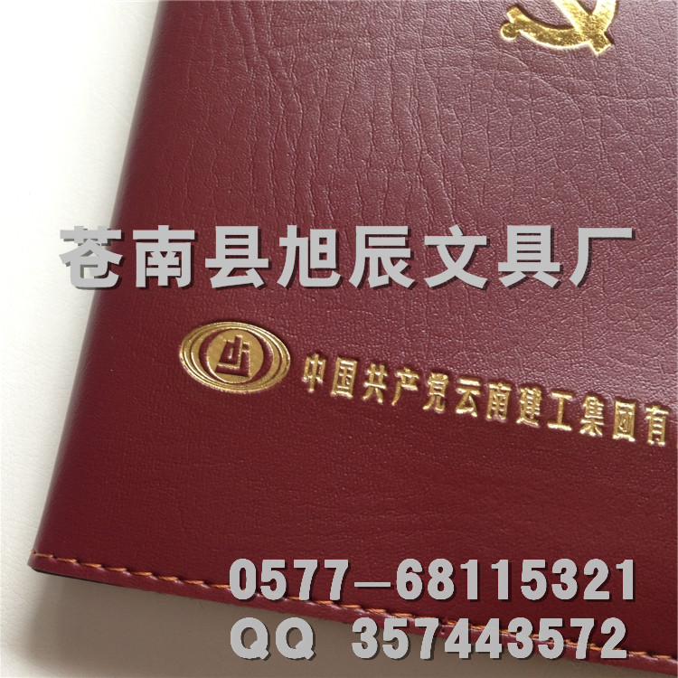 仿皮笔记本封面烫金字  定做笔记本  定制笔记本