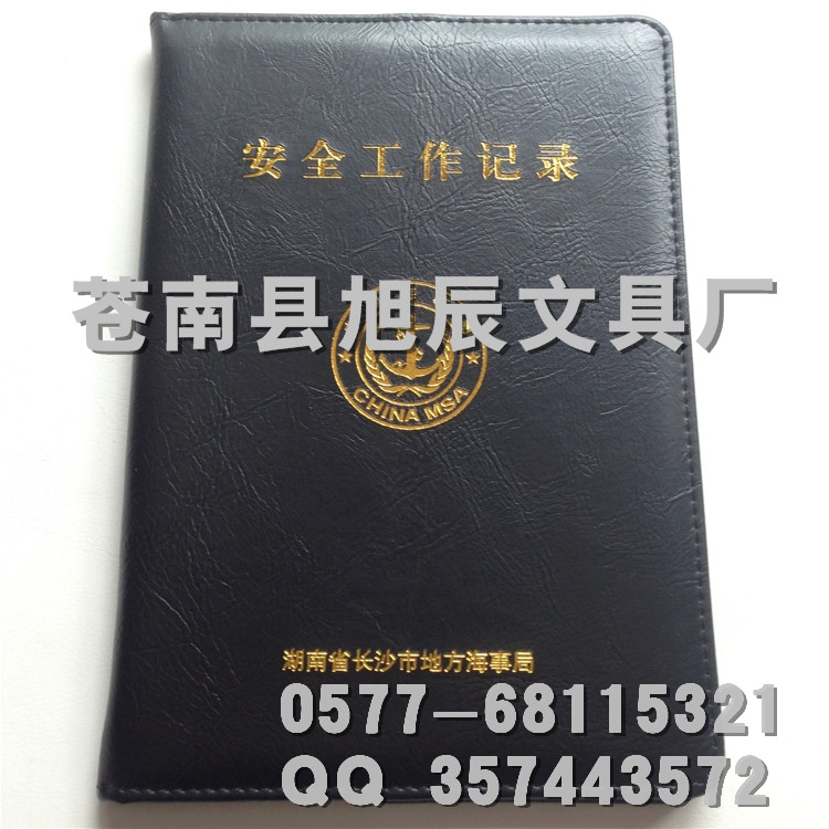 仿皮笔记本封面烫金字  定做笔记本  定制笔记本