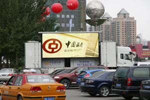 户外SMD LED显示屏