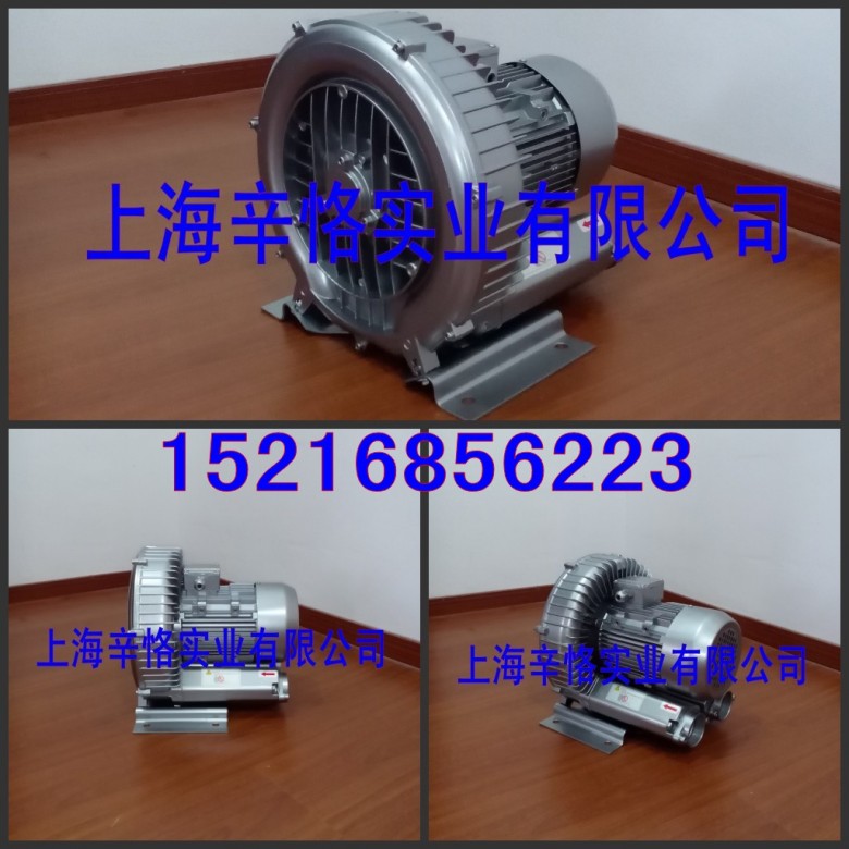 吸水蒸汽漩涡气泵  吸水蒸气风机  抽水蒸气风机