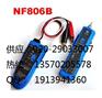 淄博市诺方舟精明鼠NF-806B-R寻线仪查线器