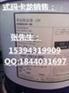 sigmadur188式玛聚氨酯面漆188