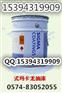 sigmacover 300 式玛焦油环氧漆 300