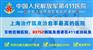 腋臭的症状是什么样的