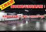 武义/浦江/磐安环氧地坪漆品牌涂料施工工艺价格