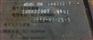 42CrMo钢板 42CrMo钢板现货 42CrMo钢板价格