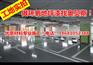 常山/开化/龙游环氧地坪漆品牌涂料施工工艺价格