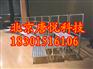 音乐教室合唱台