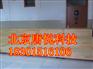 音乐教室合唱台  儿童合唱台