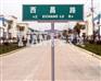 路牌生产厂家 易安交通 路牌制作