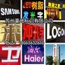 精神堡垒，迷你亚克力发光字，树脂发光字，不锈钢发光字