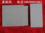 宁夏惠农固原耐酸瓷板国内重点供应商发货
