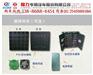 国4蓝牌LED宣传车出厂最新厂家价位