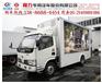 国4东风蓝牌LED广告车最新出厂价格
