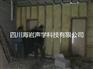 绵阳成都德阳广安遂宁南充乐山卧室酒店隔音吊顶